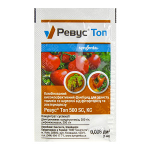 Фунгіцид Ревус Топ 500 SC Syngenta 6 мл